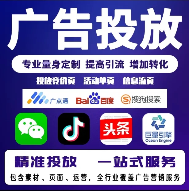 钢城节能设备今日头条高返点行发户