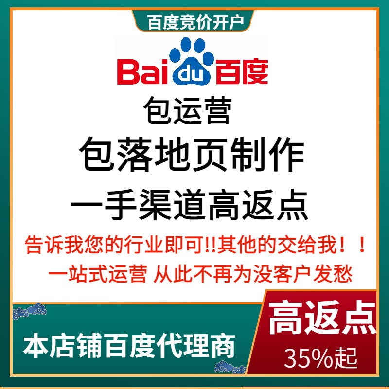 钢城流量卡腾讯广点通高返点白单户