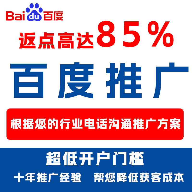 钢城厌食搜狗高返点端口户