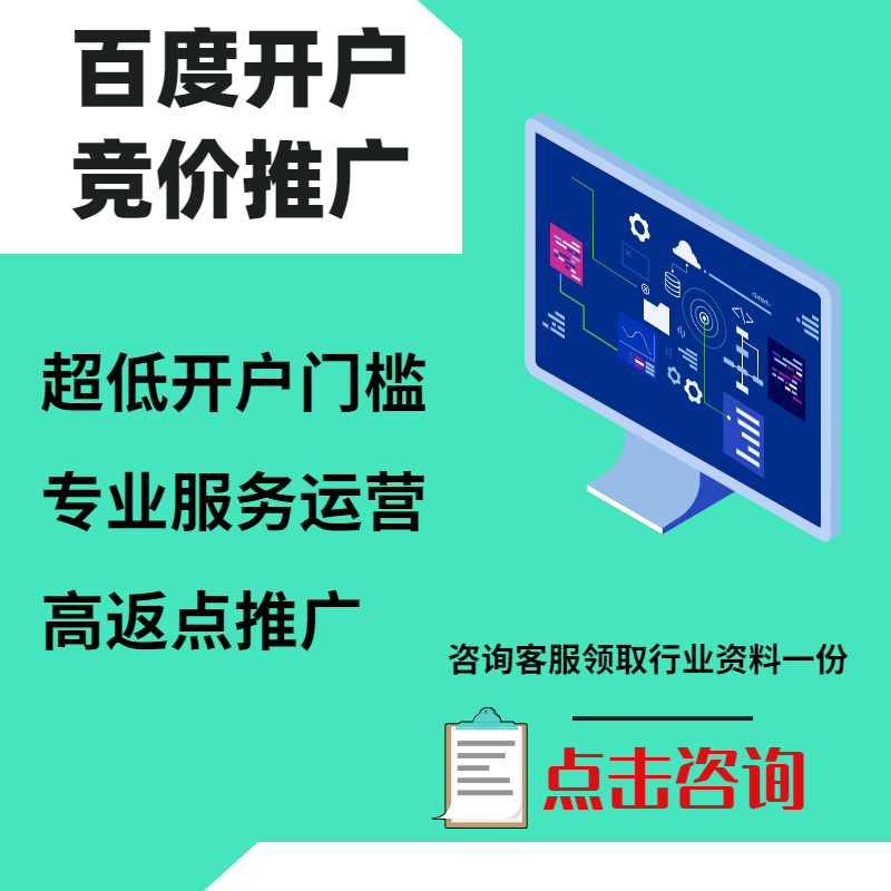钢城手工活今日头条高返点端口户